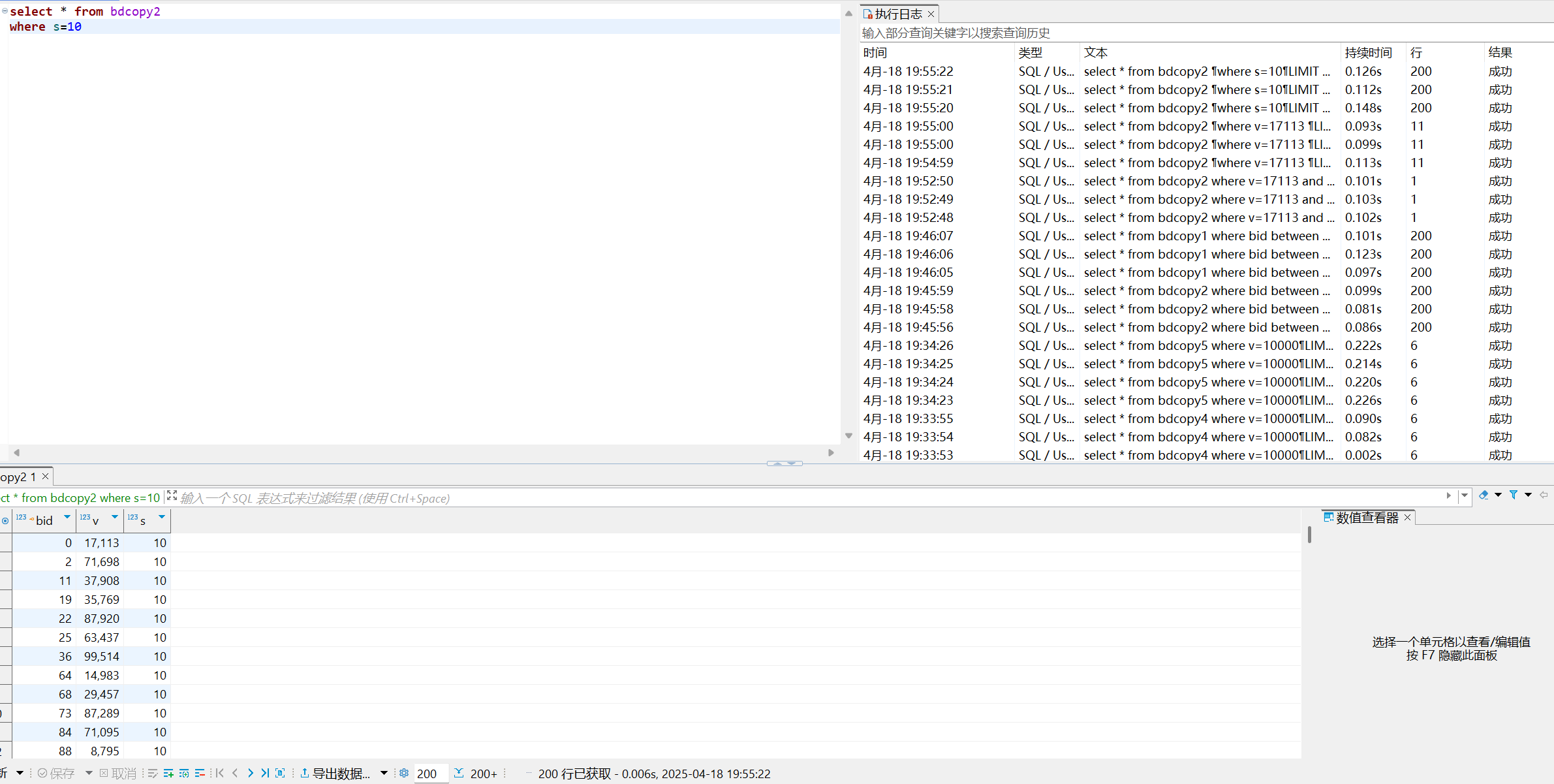 Pasted image 20250418195531.png